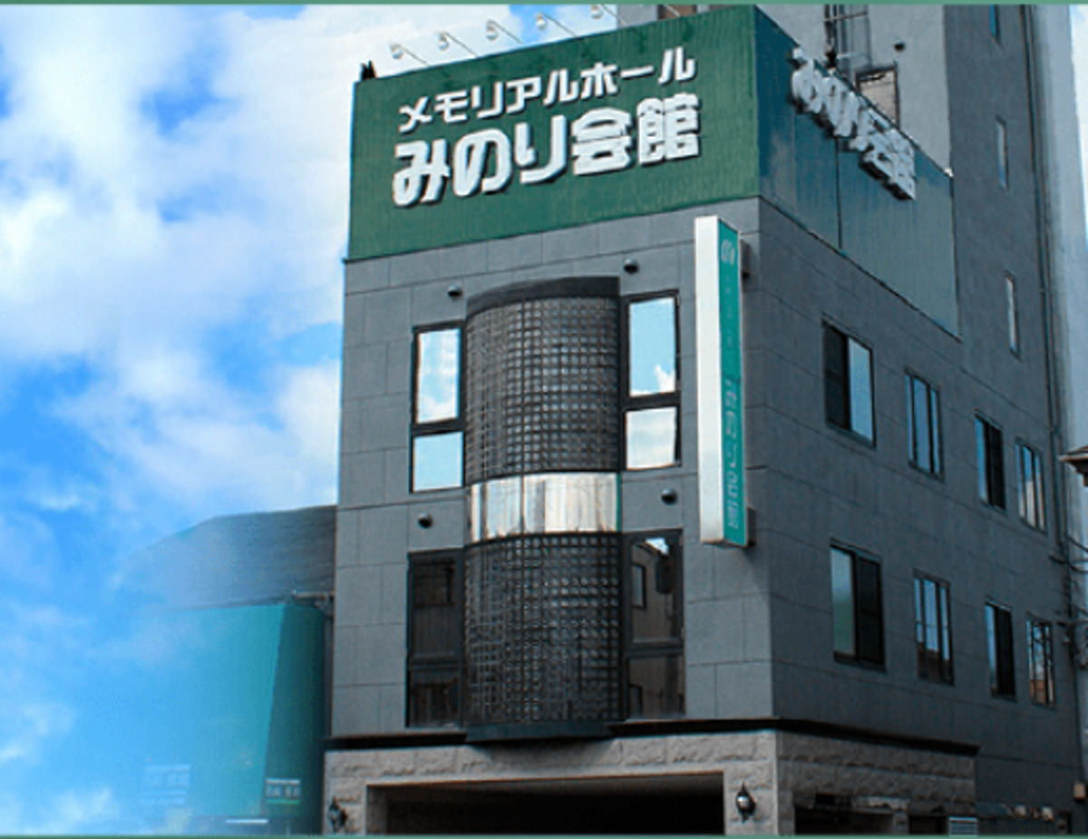 メモリアルホールみのり会館 大阪