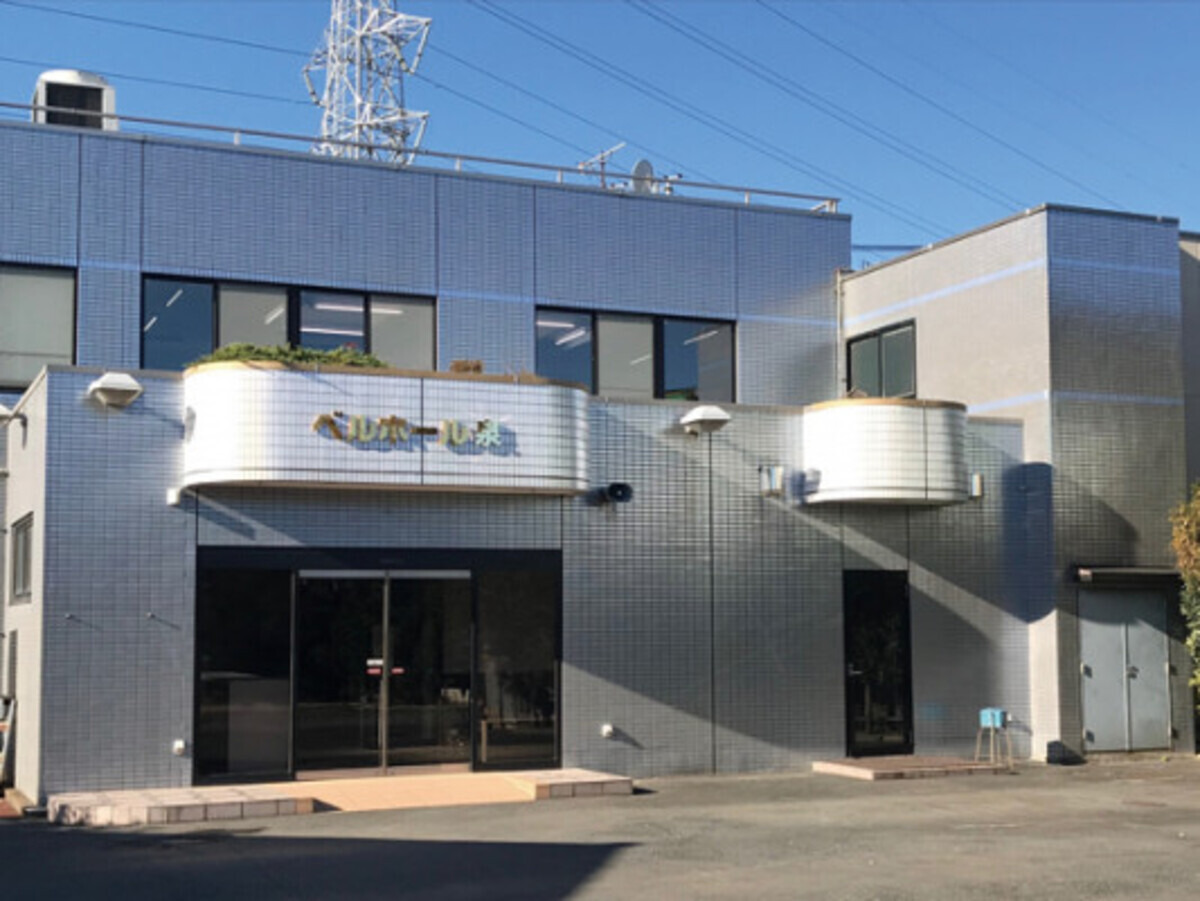 ベルホール三宝 ベルホール泉