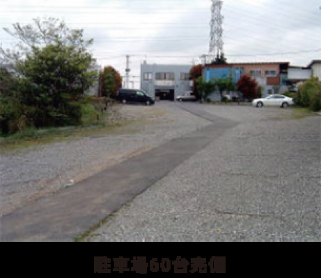 ベルホール三宝 ベルホール泉