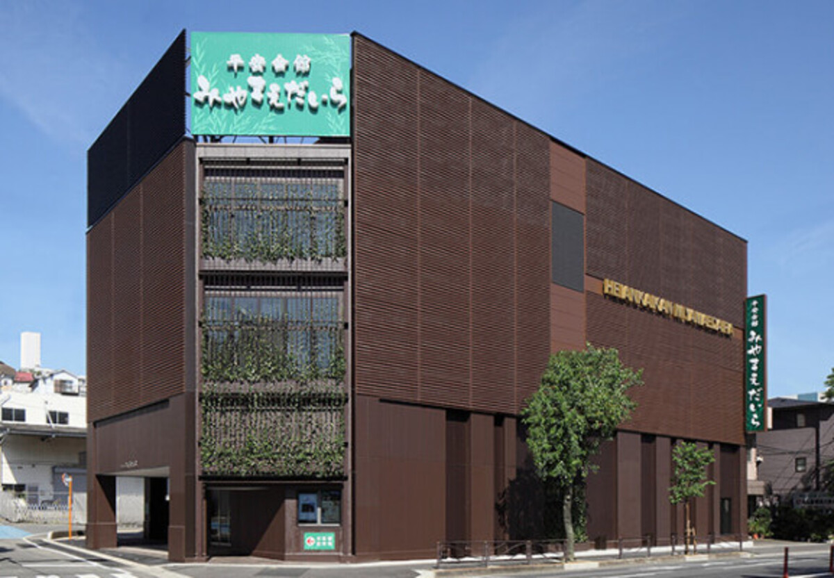 セレモニア平安会館みやまえだいら