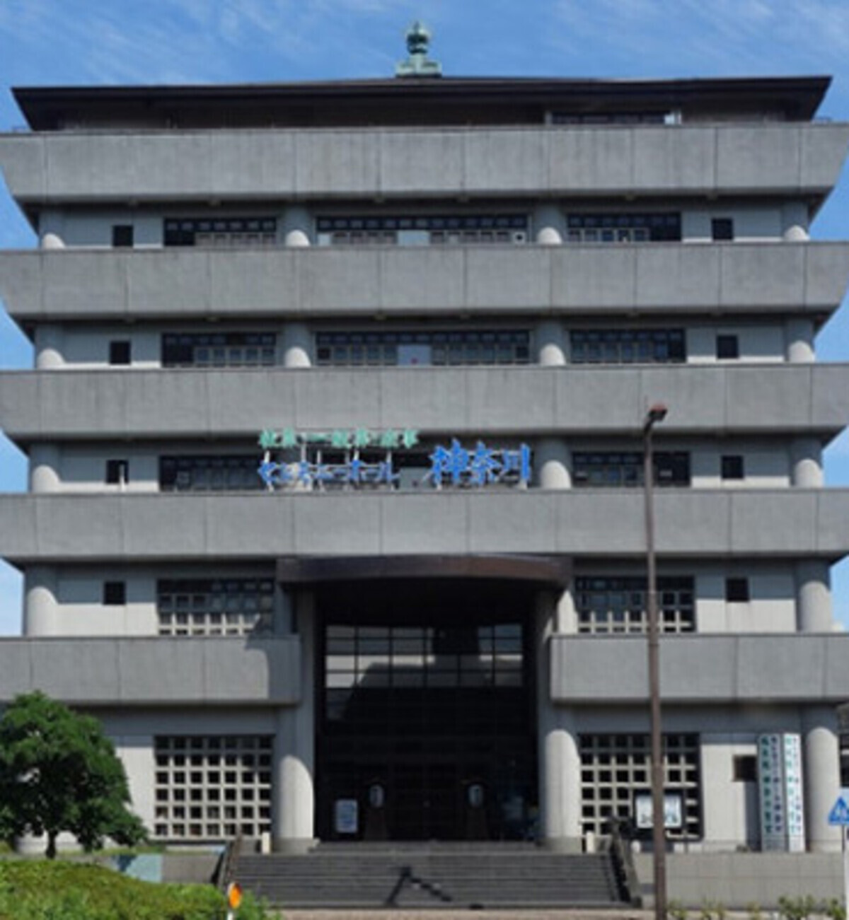 セレモニーホール神奈川