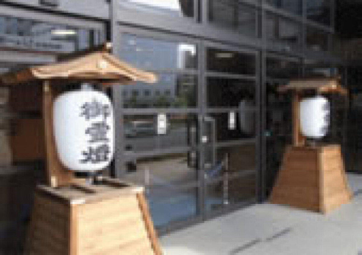 セレモニーホール神奈川