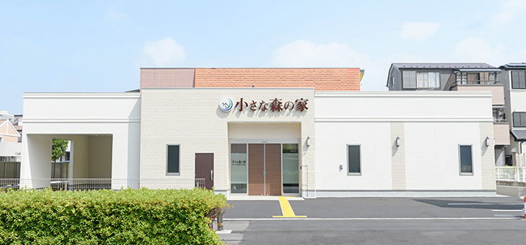 小さな森の家 さいたま桜区田島