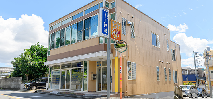 小さな森の家 神誠 川崎