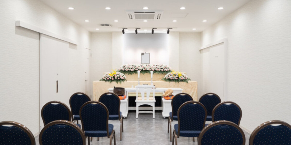 小さなお葬式 鷺沼ホール