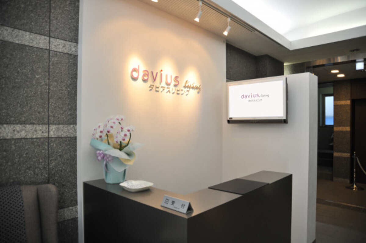 小さなお葬式 鶴見駅前ホール