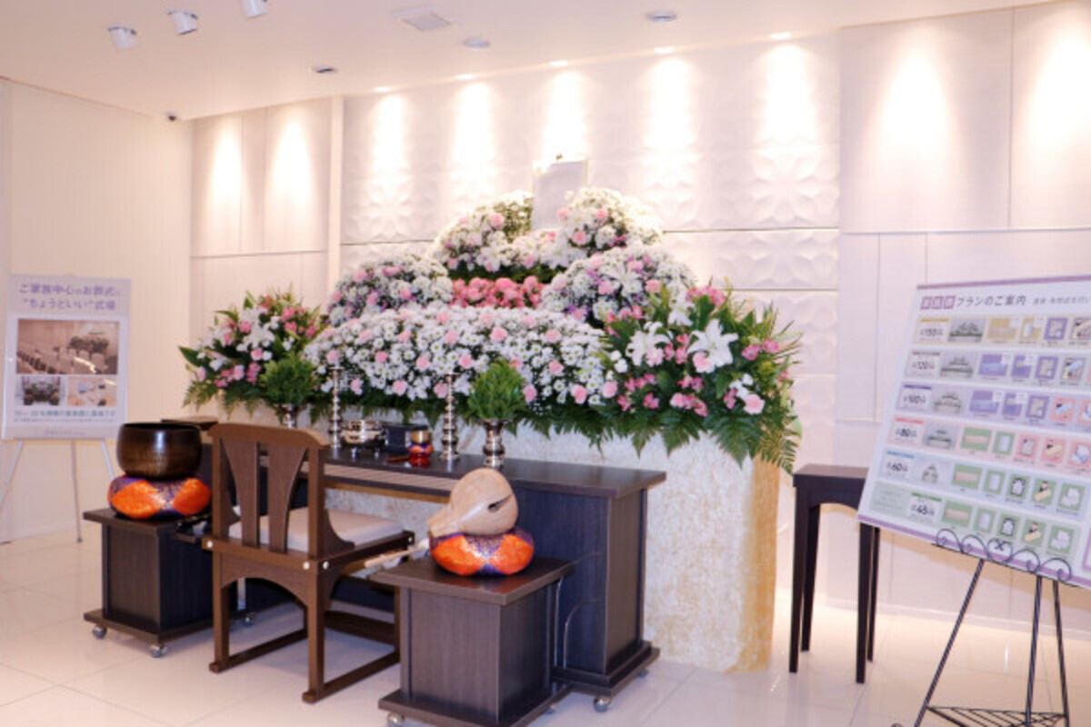 小さなお葬式 鶴見駒岡ホール