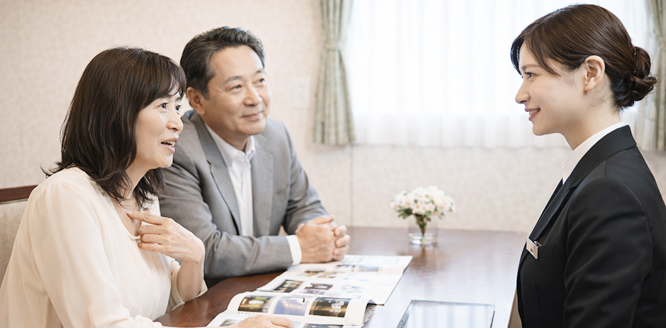 お打合せ・お見積り