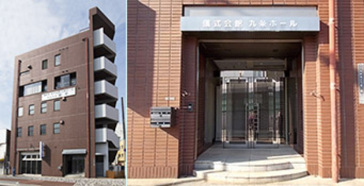 株式会社駕平 九条ホール