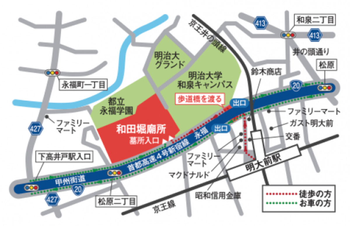 築地本願寺 和田堀廟所