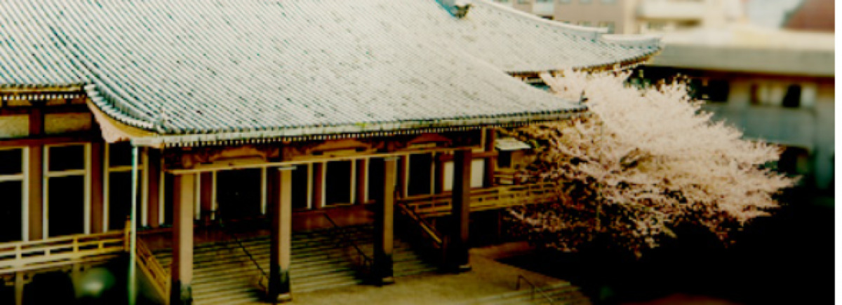 東本願寺 慈光殿