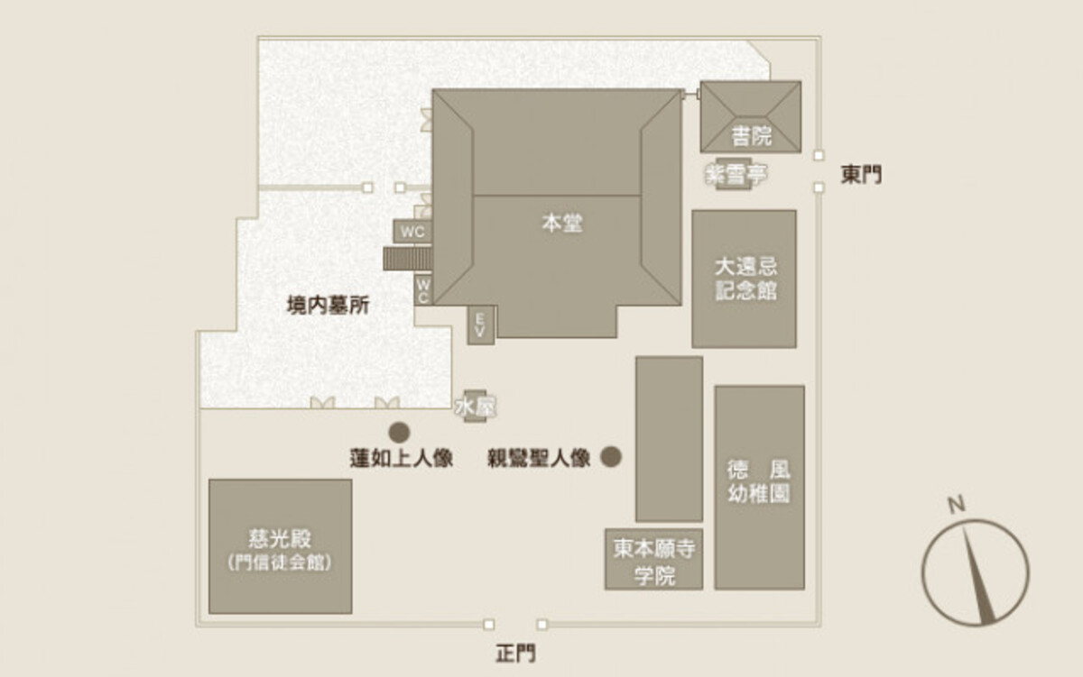 東本願寺 慈光殿