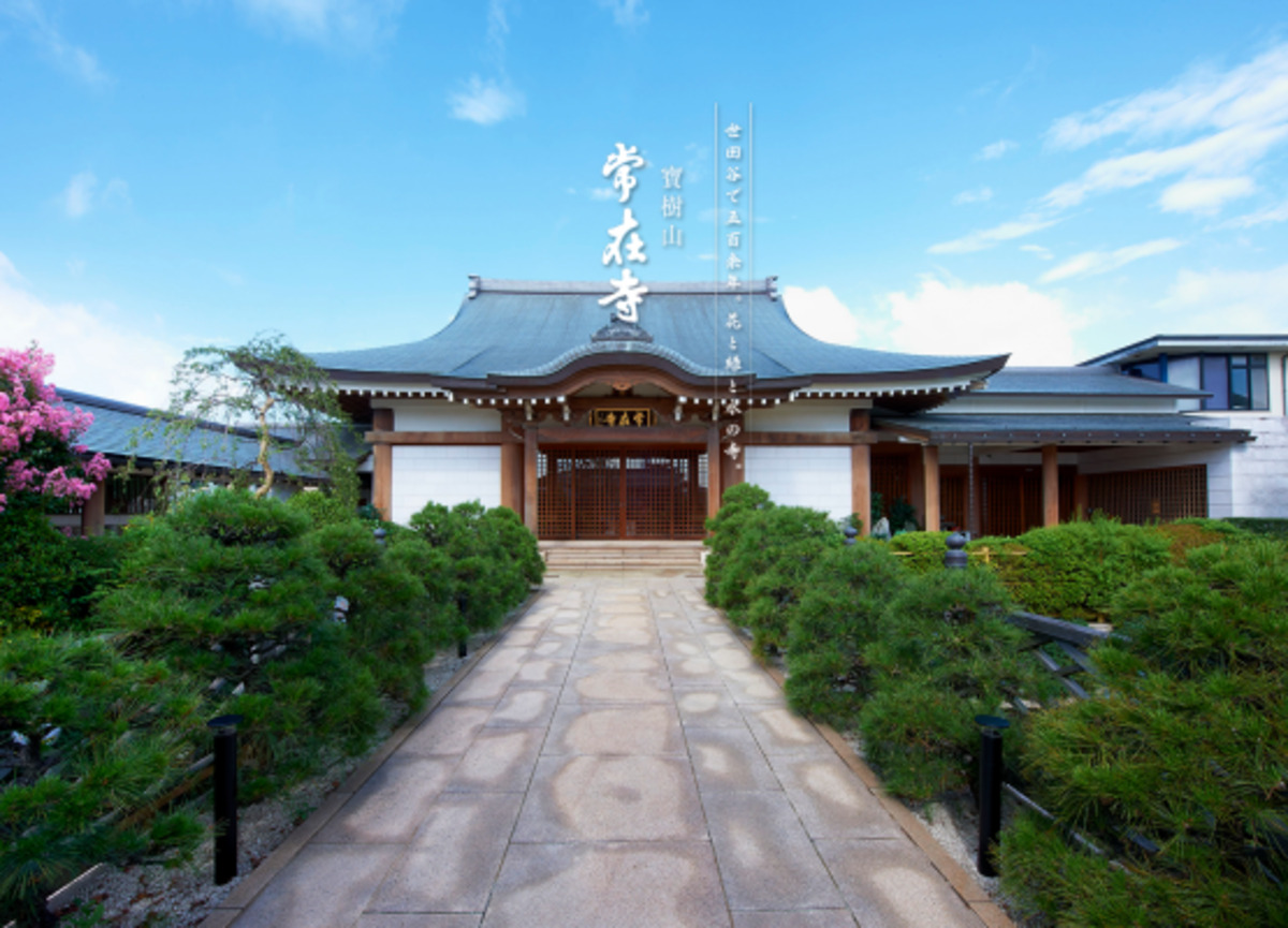 常在寺