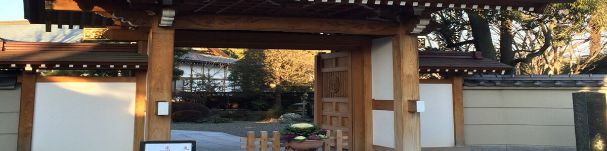 常栄寺