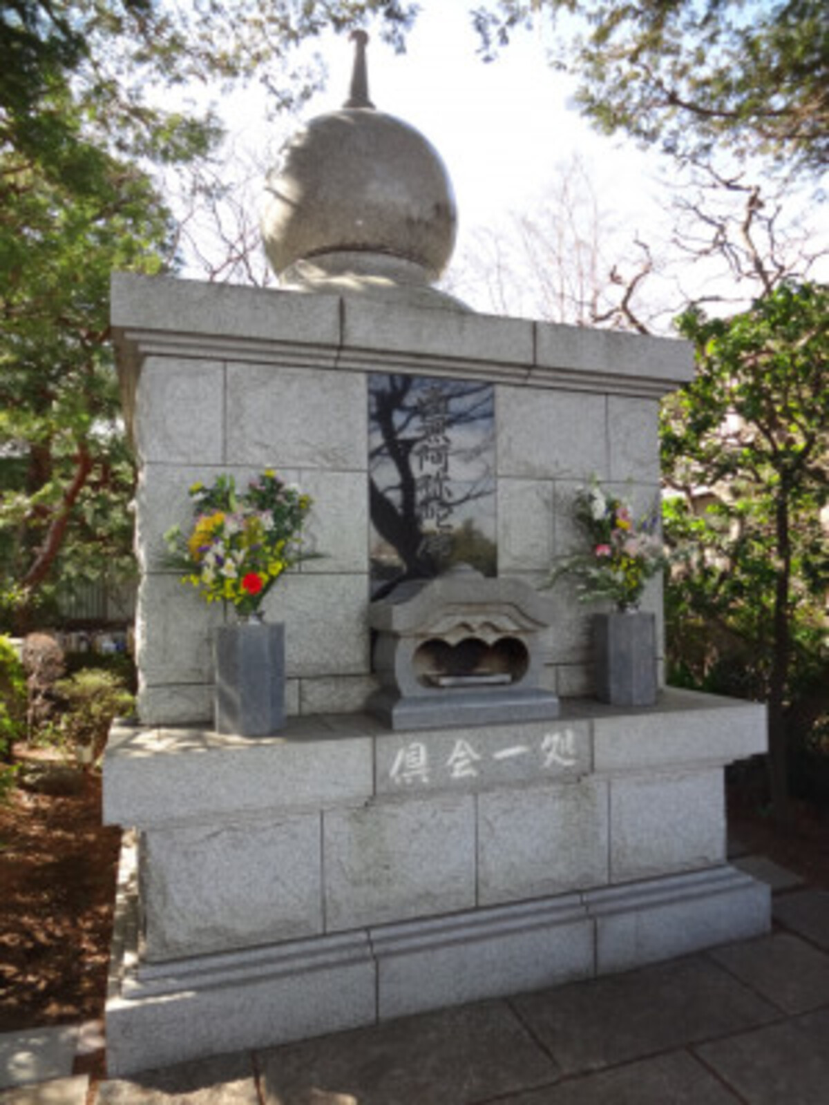 常栄寺