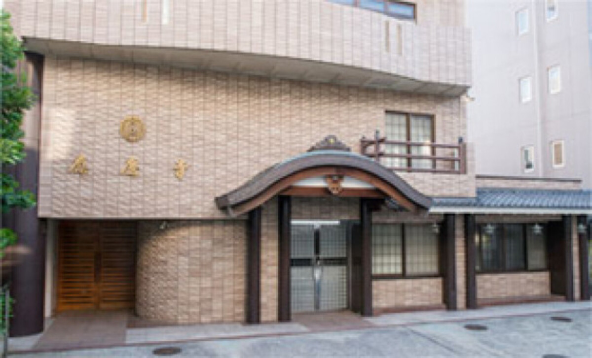 應慶寺