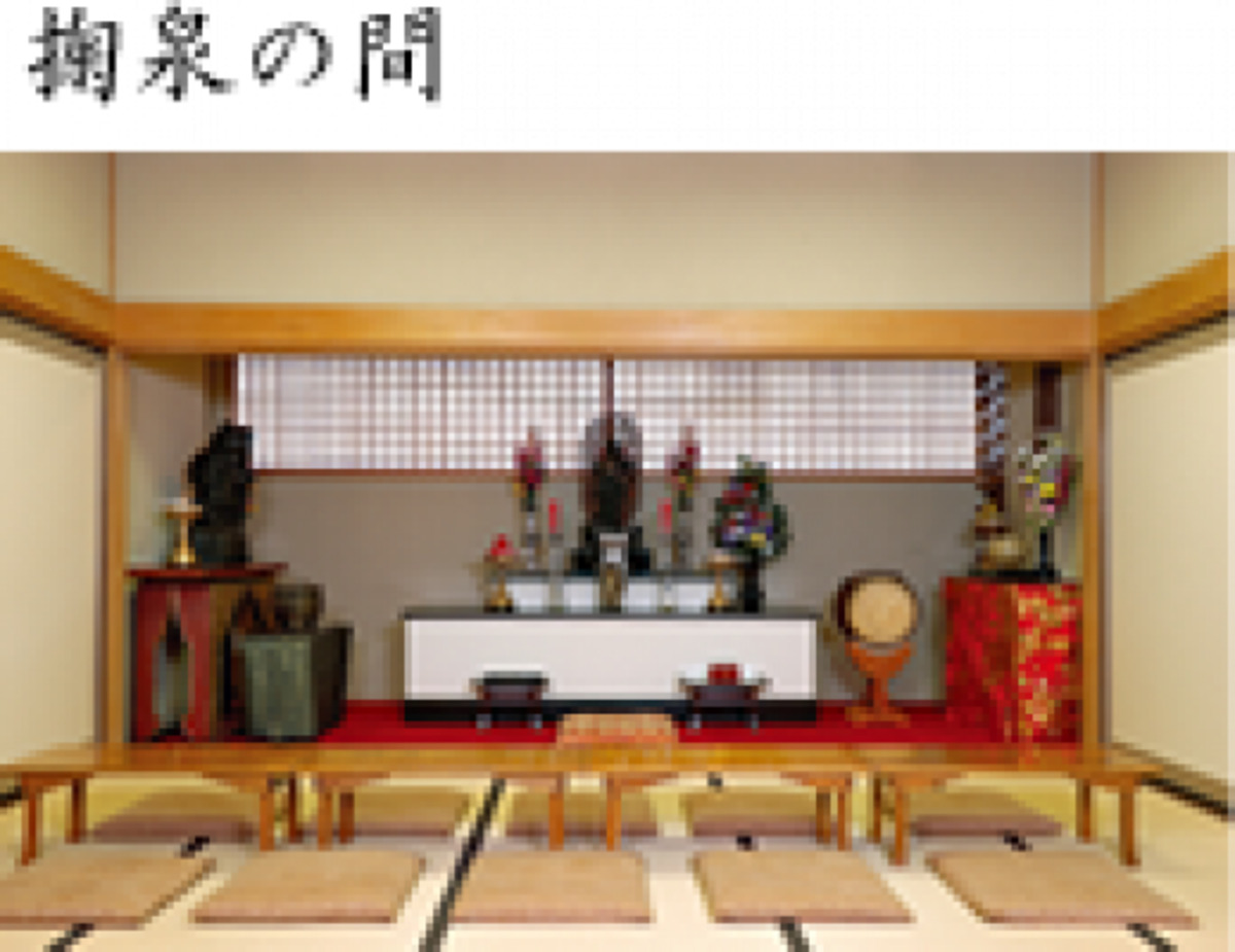 長泉寺斎場