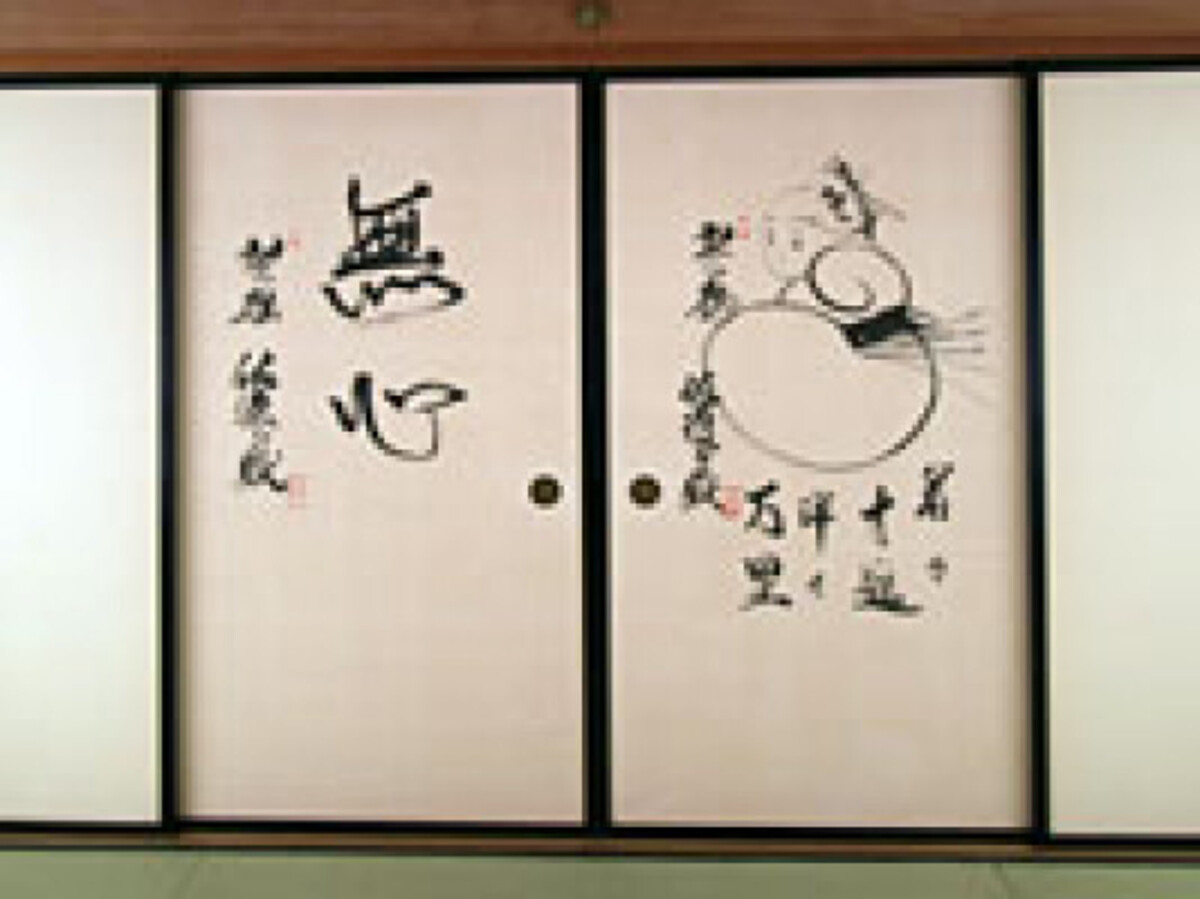 蓮華寺