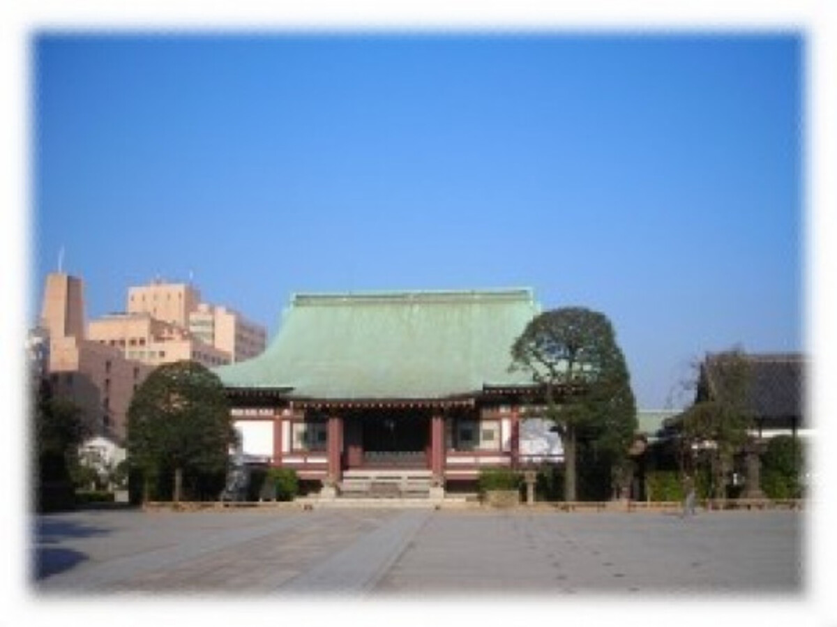 諏訪山 吉祥寺