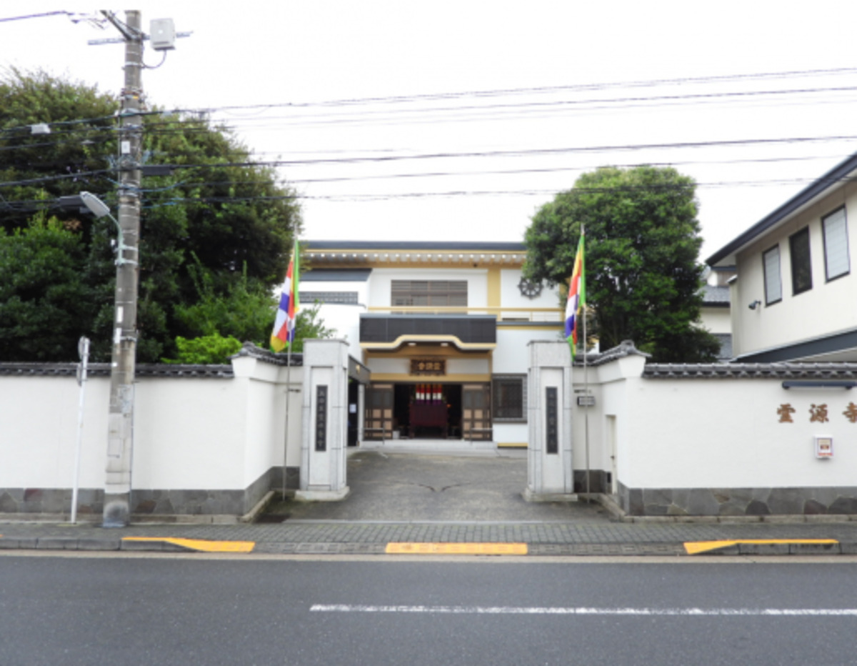 霊源寺