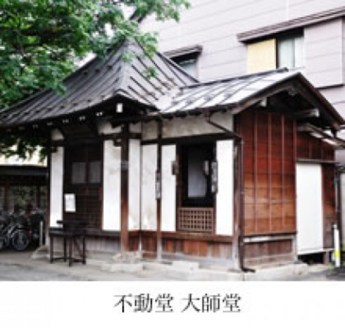 観智院 谷中会館