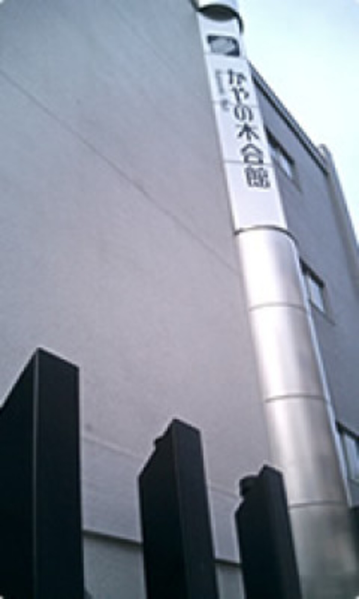 榧寺