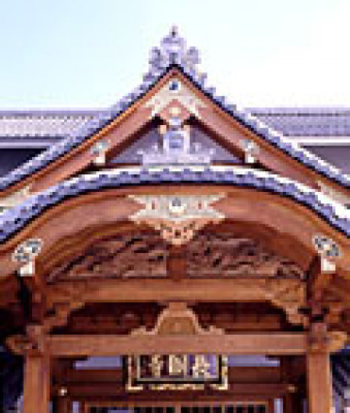 長國寺斎場