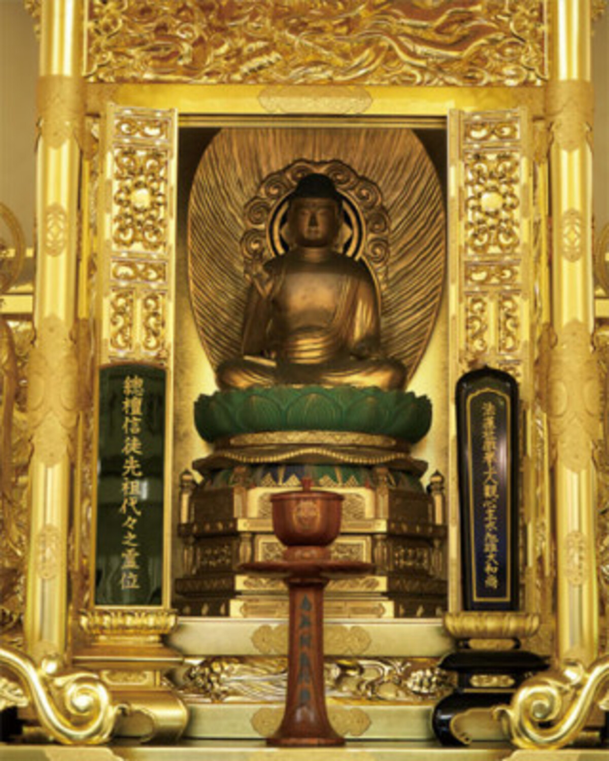 重願寺