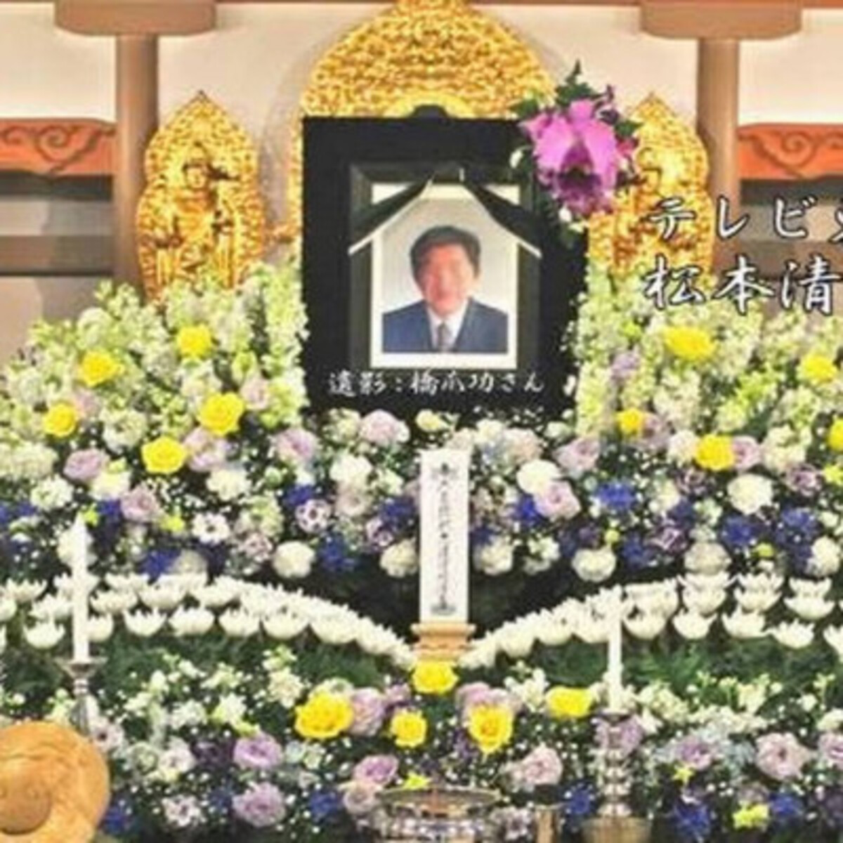 木村葬儀社