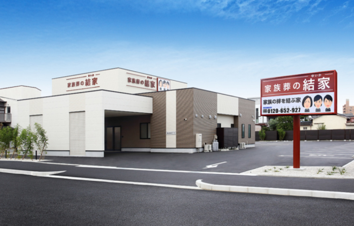 やさしいホール宝町