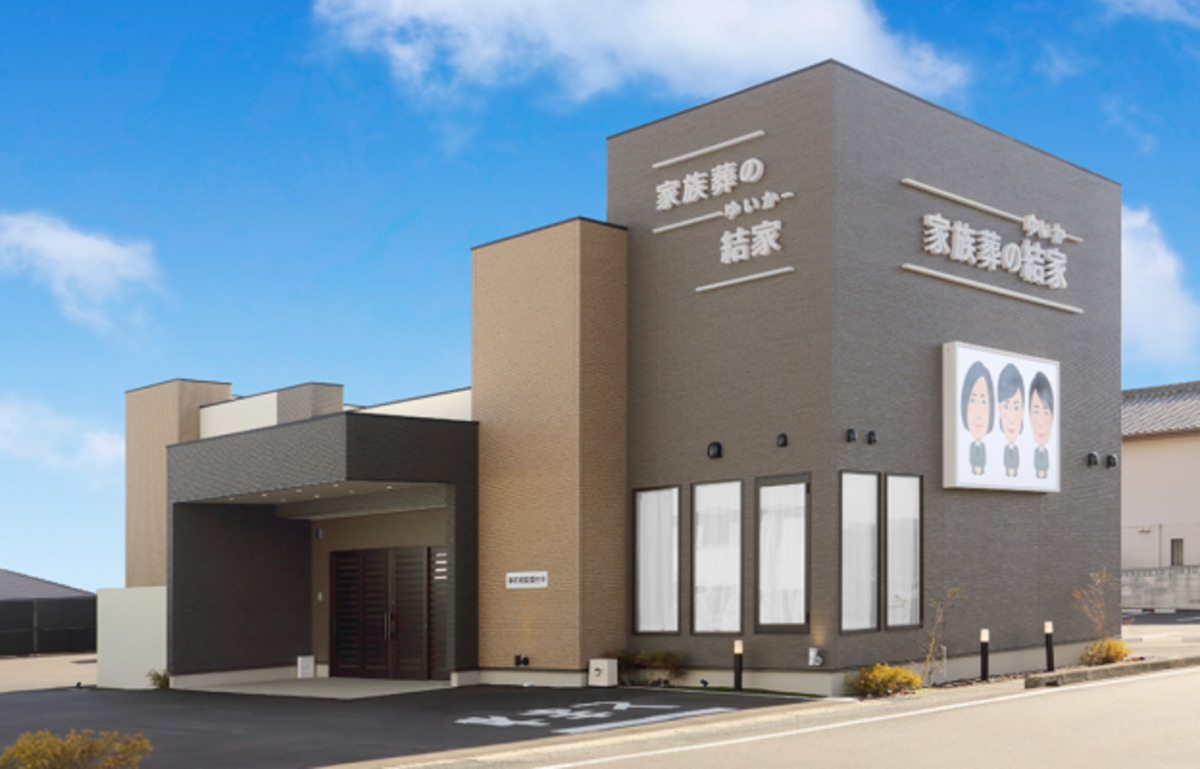 やさしいホール形原