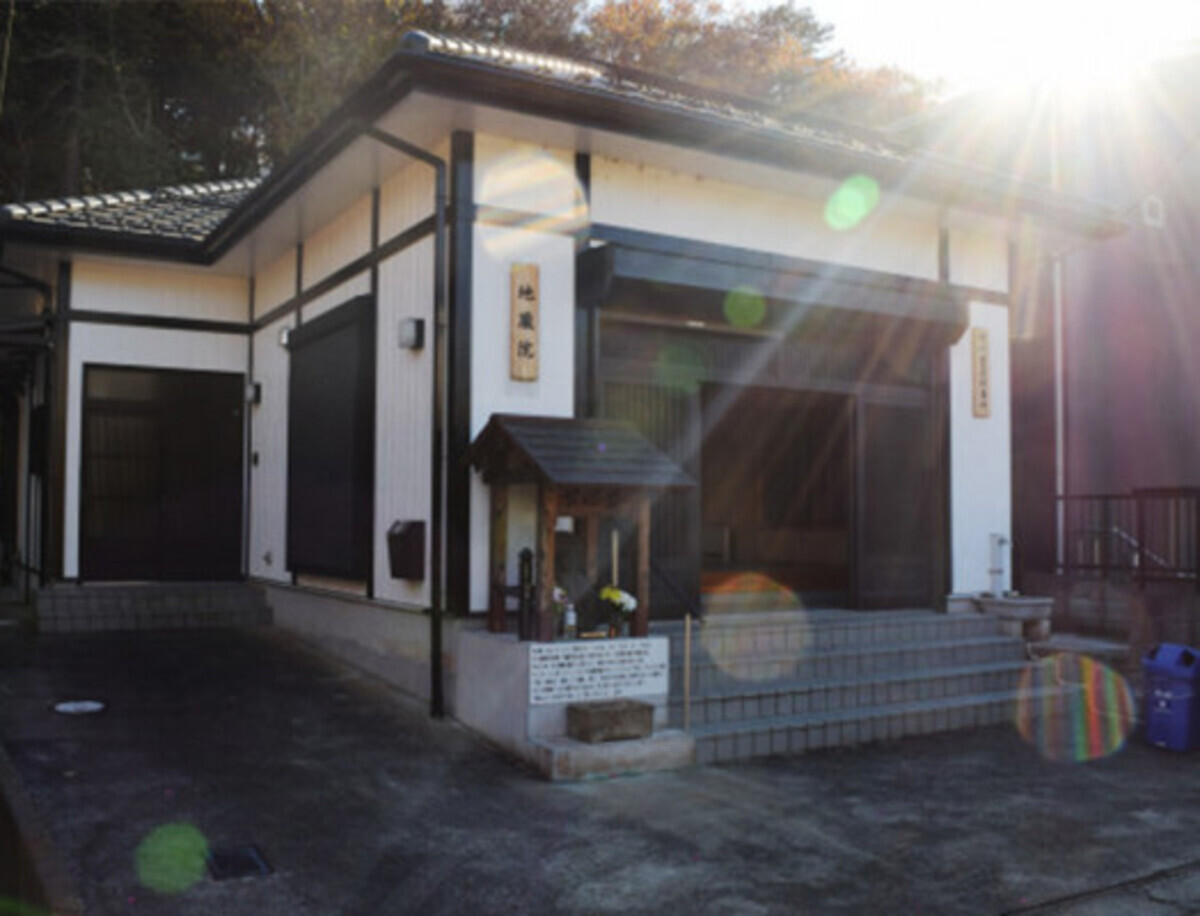 市川地蔵院