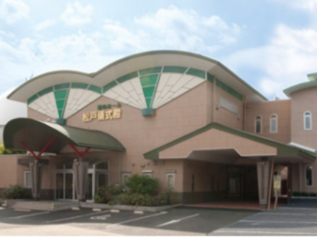 松戸ホール