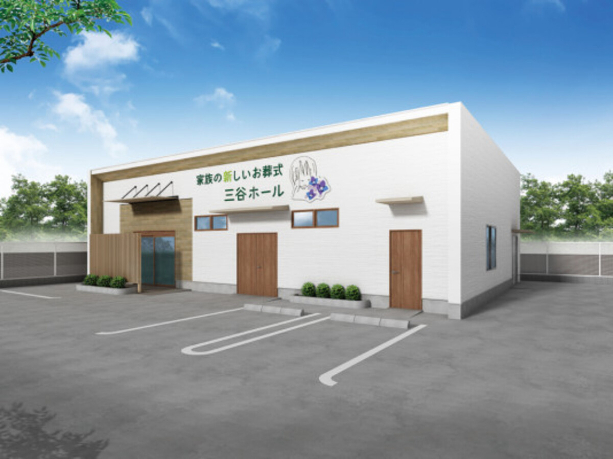 家族の新しいお葬式 三谷ホール