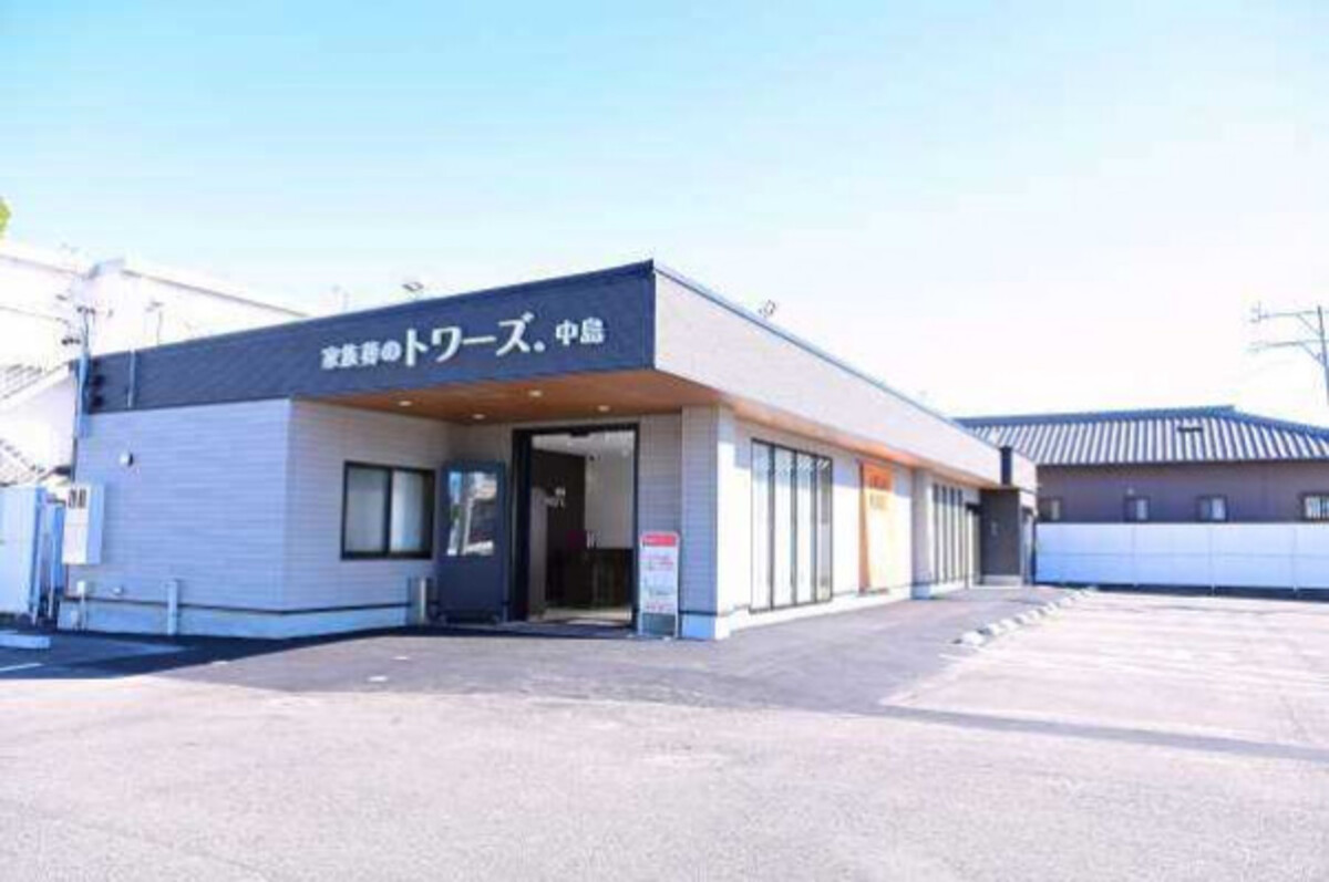 家族葬のトワーズ® 中島
