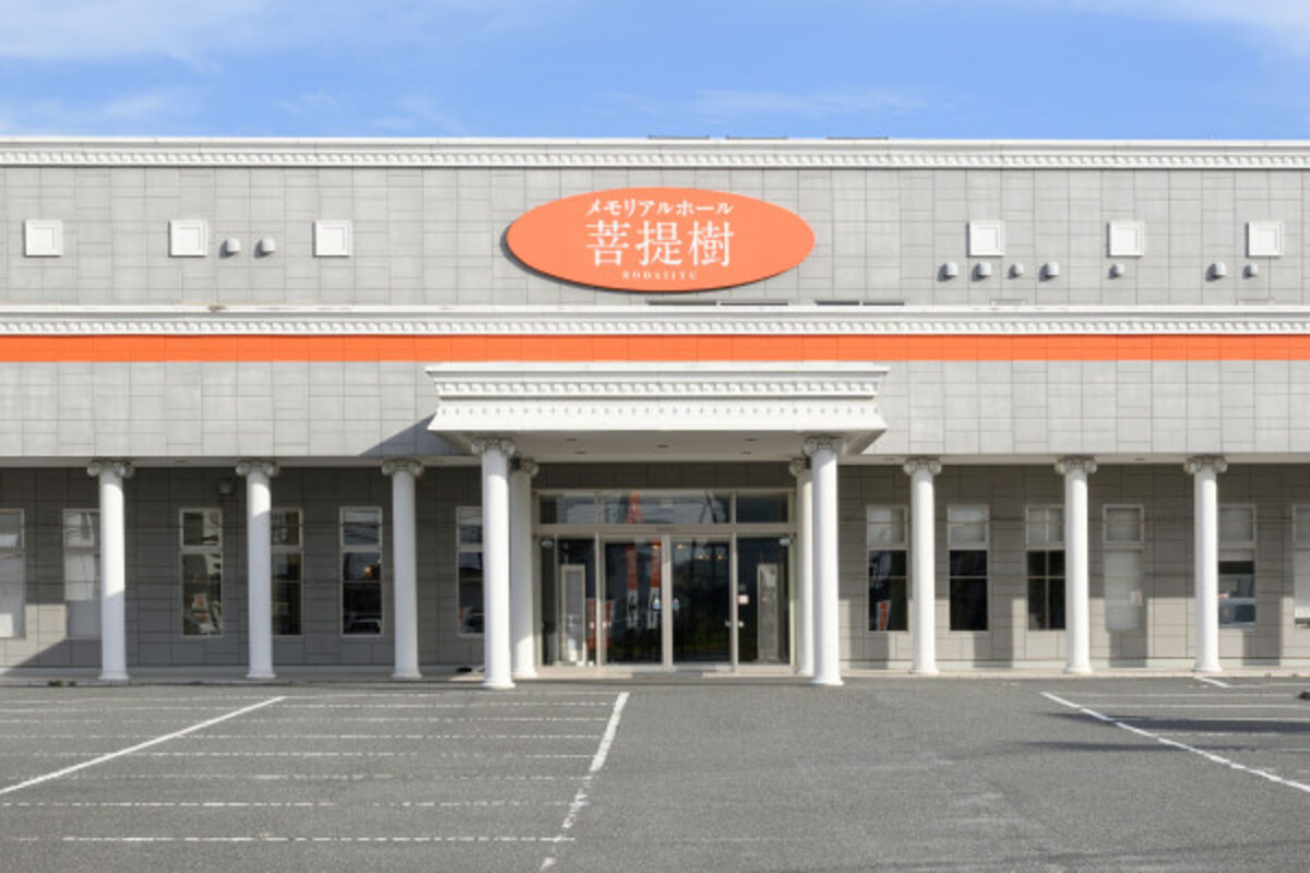 メモリアルホール菩提樹 石巻館