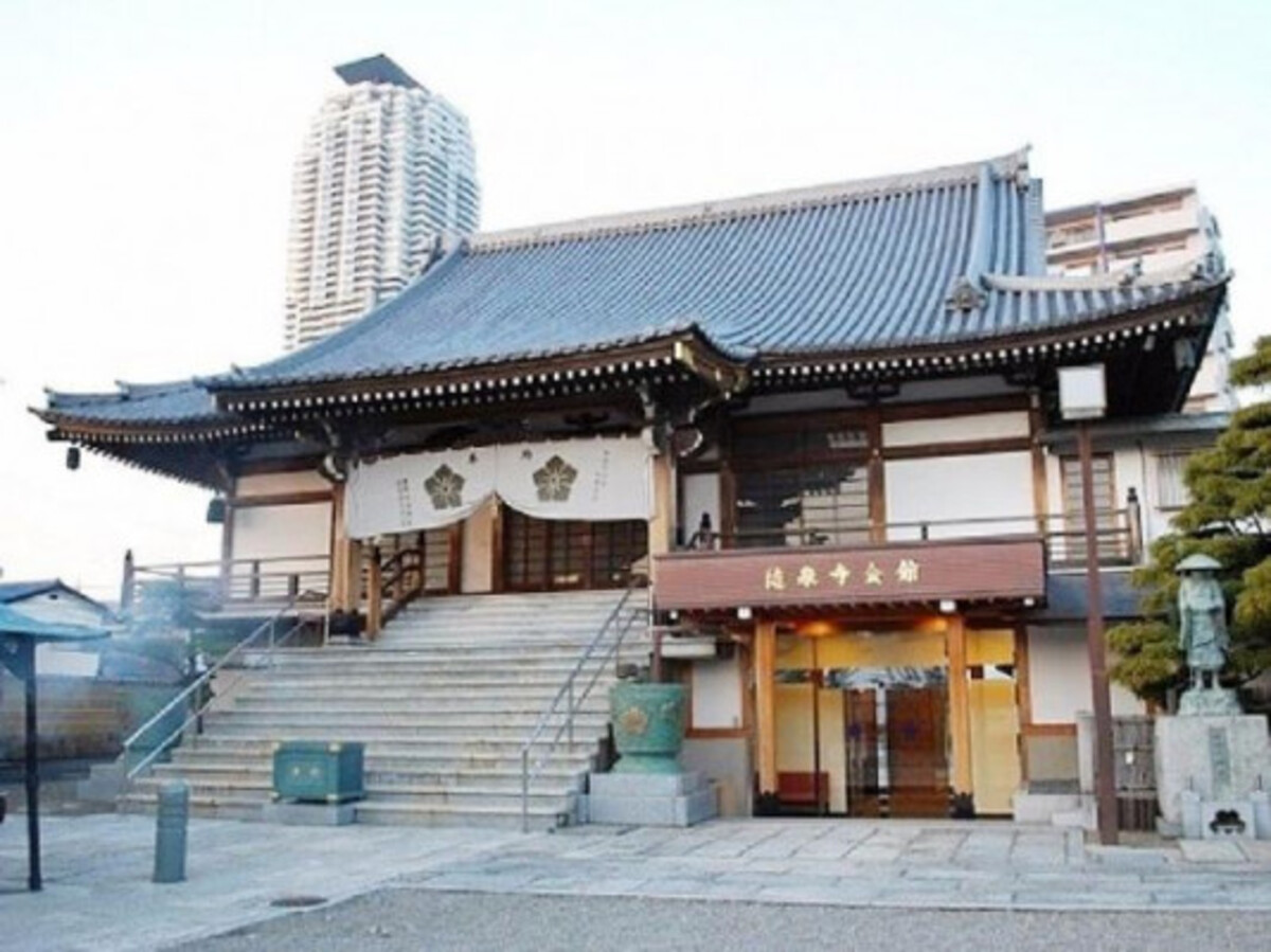 隨泉寺会館