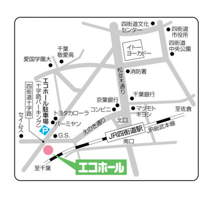 家族葬エコホール