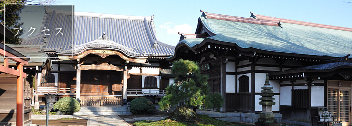 泉養寺 瑠璃殿