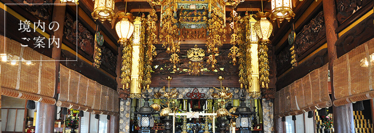 泉養寺 瑠璃殿