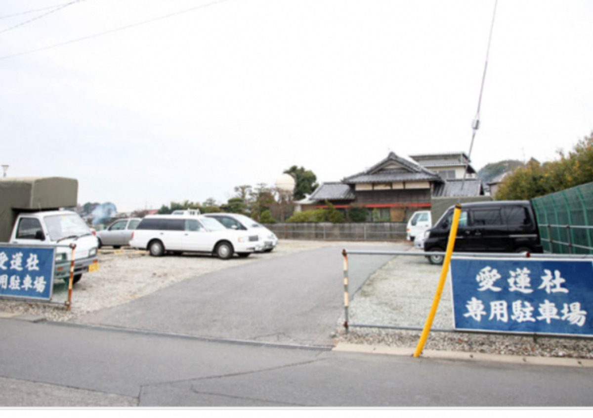 愛蓮社式場