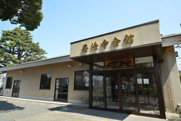 要法寺会館