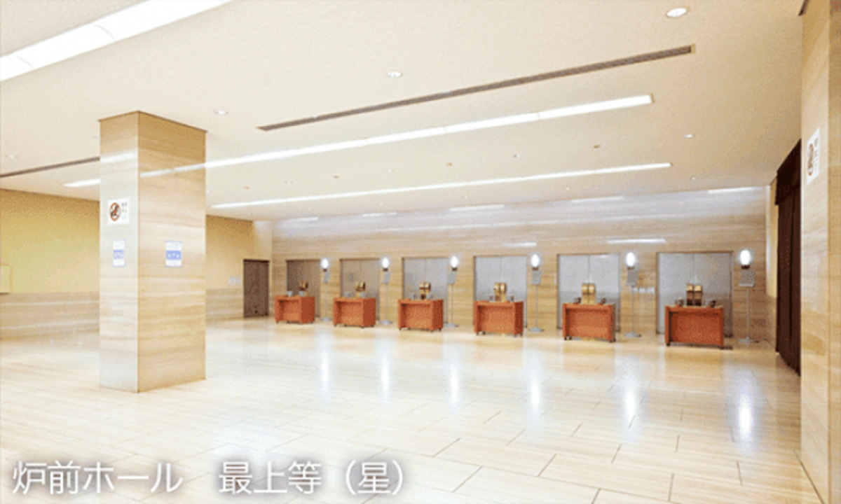 代々幡斎場（葬儀場・火葬場併設）