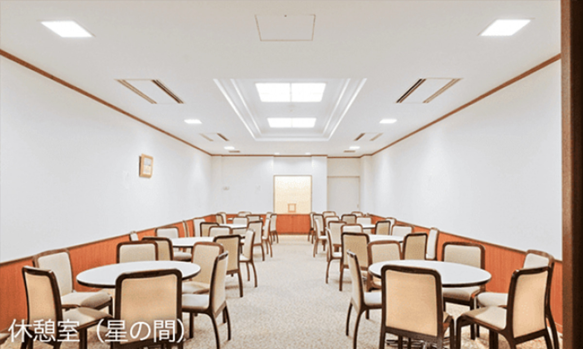 代々幡斎場（葬儀場・火葬場併設）