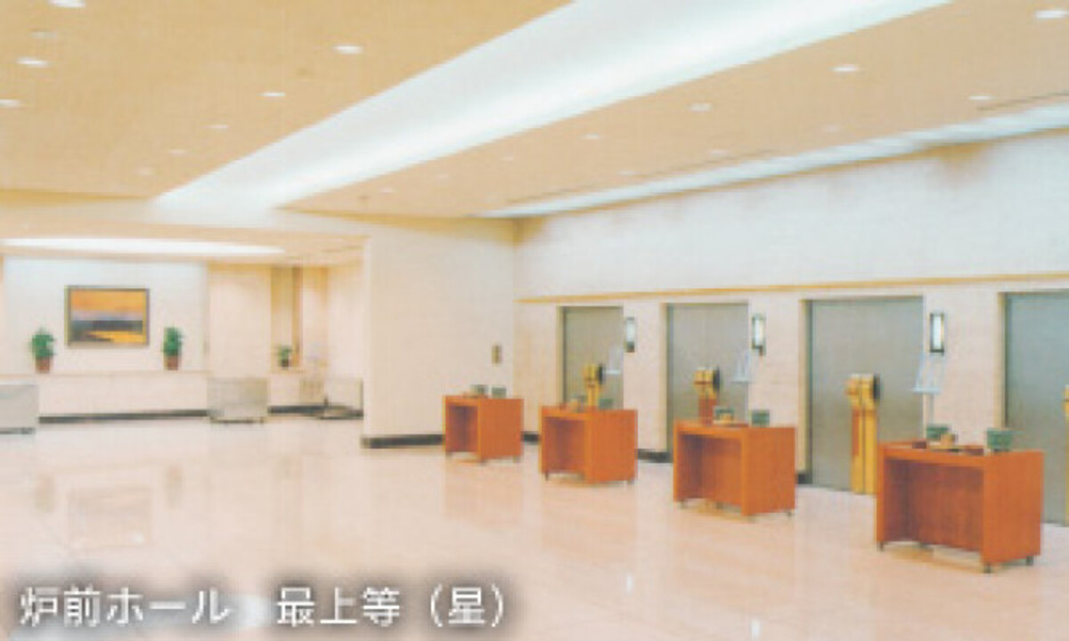 堀ノ内斎場（葬儀場・火葬場併設）