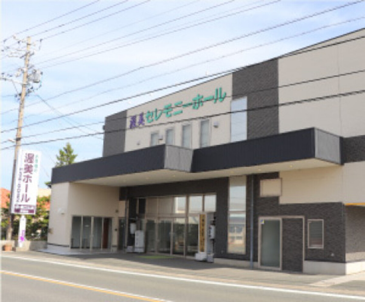 渥美ホール