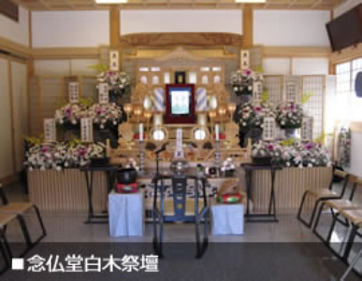 烏山 念仏堂