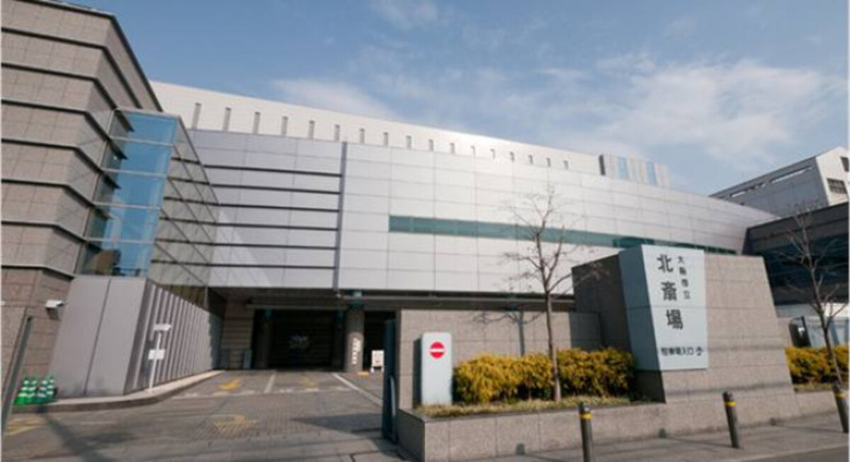 大阪市立北斎場（葬儀場・火葬場併設）