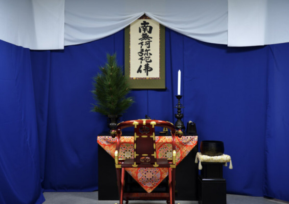 大行寺会館