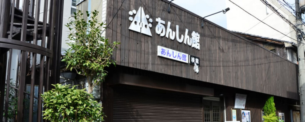 家族葬ホール 今里